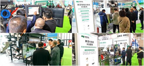 科技賦能，智選未來——美亞色選機(jī)GT5亮相第十五屆海峽兩岸茶業(yè)博覽會(huì)
