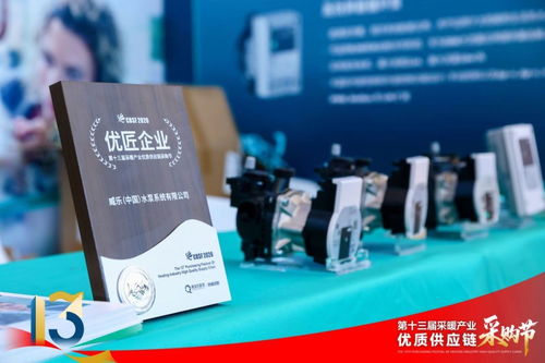 以質致遠，智創(chuàng)未來 威樂中國以技術服務共促全預混冷凝鍋爐行業(yè)高質量發(fā)展