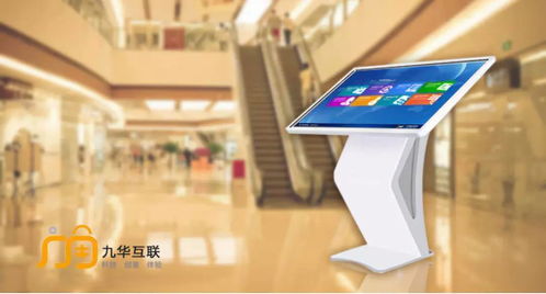 商場廣角多媒體互動查詢系統(tǒng) 以科技融合打造高效購物新通道